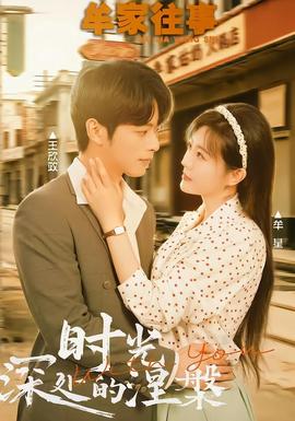 牟家往事时光深处的涅槃(全集)